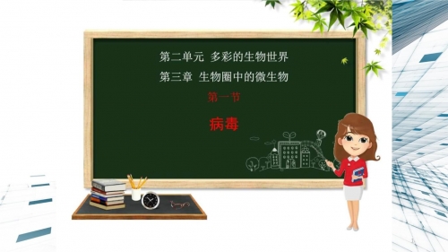 3.99mb病毒威胁与防范