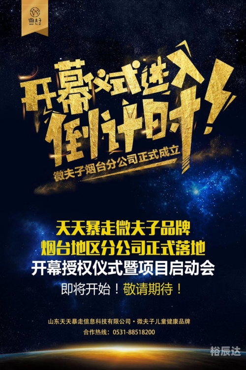天天精品论坛天天精品论坛，探索知识与交流的平台