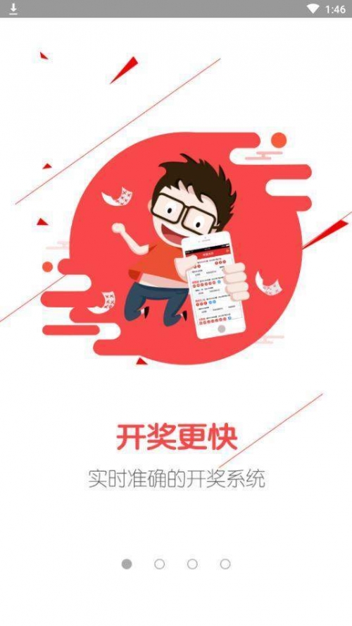 天下彩天资料大全-第2张图片