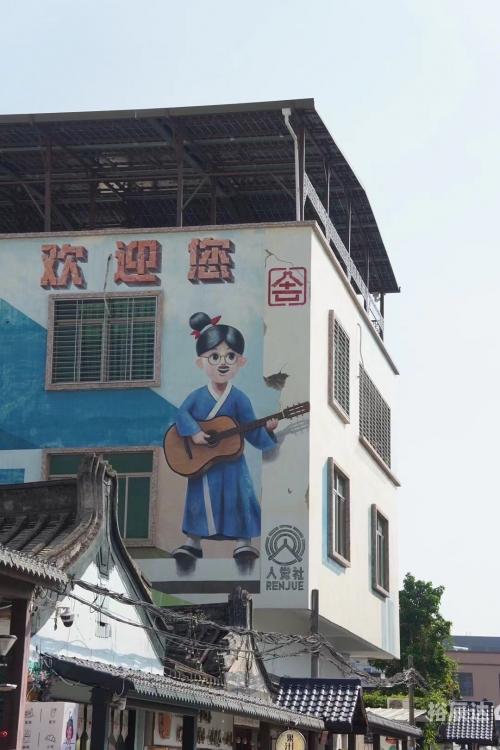 潮汕话剧牌坊街的故事的视频潮汕话剧，方言的艺术魅力