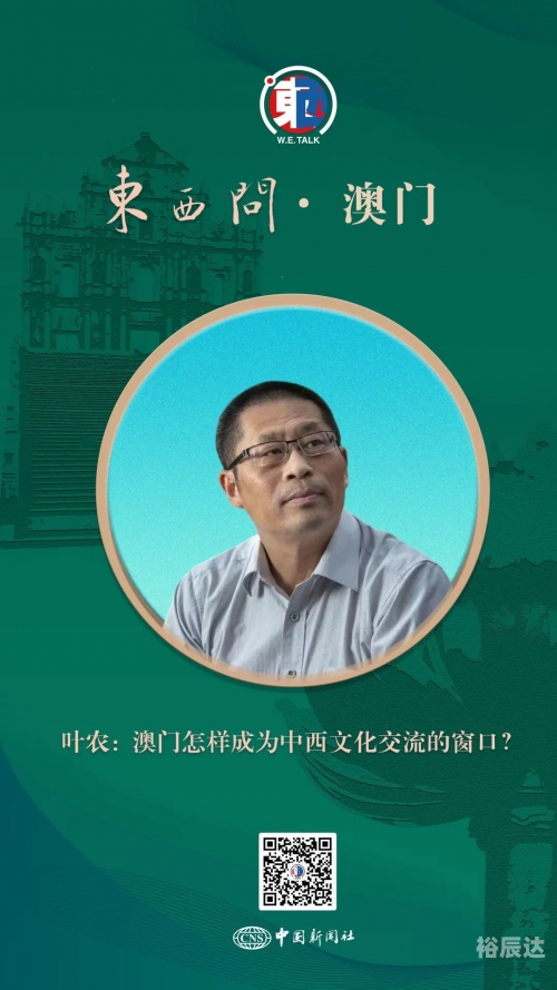 澳门特马论坛澳门论坛澳门特马论坛，探索澳门文化与交流的平台-第3张图片
