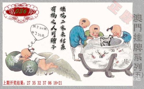 澳门最准一肖一码，预测澳门彩票的神秘力量