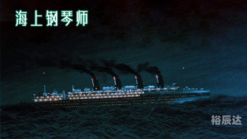 海上钢琴师定档海上钢琴师定档-第1张图片