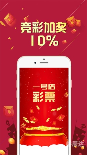 2022澳门开奖结果今晚APP揭晓
