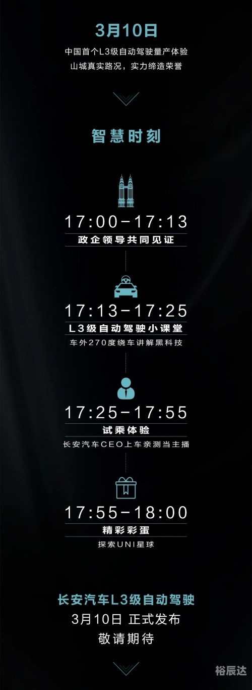香港开奖结果直播，现场直播见证奇迹时刻-第2张图片