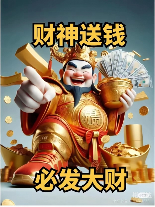 财神爷图片财神爷网，财富的神秘之门-第1张图片