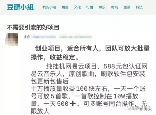 天天有米挂机赚钱是真的吗挂机赚钱是否真实存在？-第1张图片