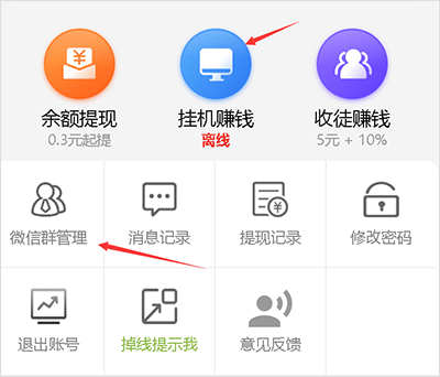 天天有米挂机赚钱是真的吗挂机赚钱是否真实存在？-第2张图片