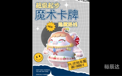 超级魔法攻略