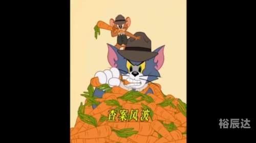 侦探杰瑞星际统帅侦探杰瑞星际统帅