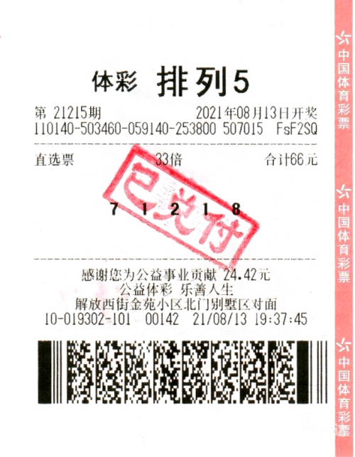 246天天好釆免费大全246天天好釆免费大全