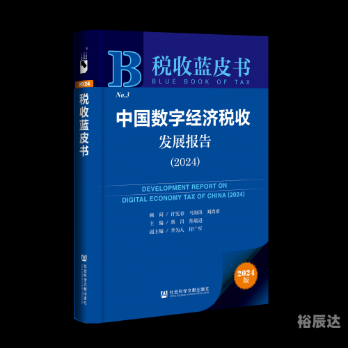 2024年初开工最佳时间探讨-第3张图片