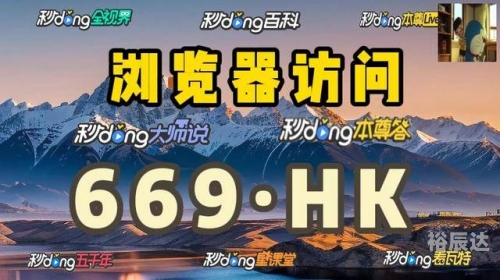 2025年正版资料免费大全2024新澳门正版免费资料车介绍