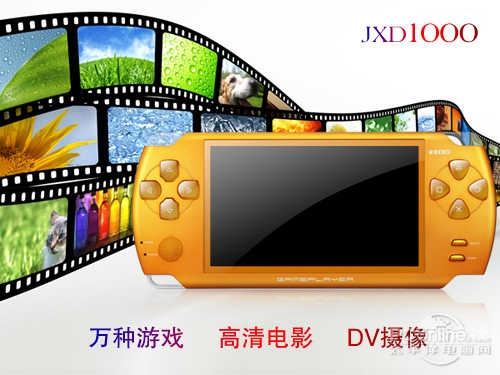 我想看金星的游戏金星jxd游戏下载，探索神秘游戏世界-第1张图片