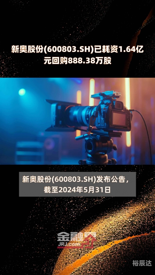 新澳门开奖结果2025开奖记录查询澳门六开彩开奖结果历史查询