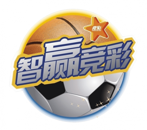 竞彩首页竞彩首页，竞彩投注指南与热门赛事分析-第2张图片