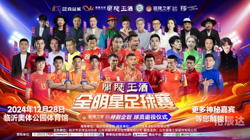 中泰足球世预赛中泰足球，激情与友谊的舞台-第2张图片