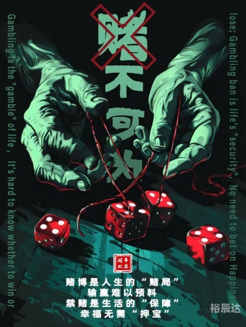 博彩资讯，揭开赌博的神秘面纱-第1张图片