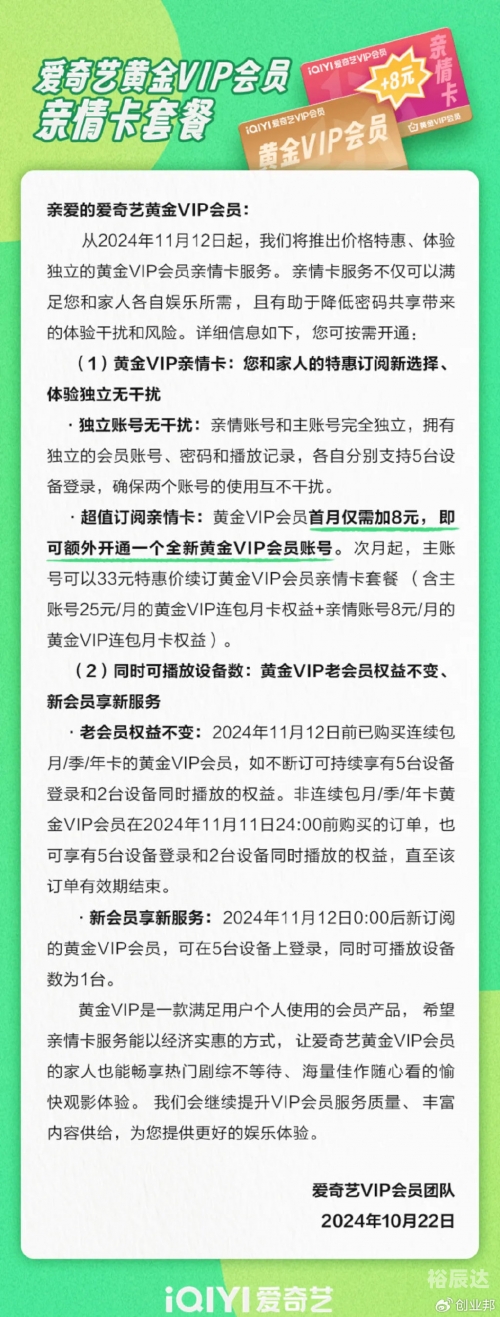 王中王免费大全宝典资料-第3张图片
