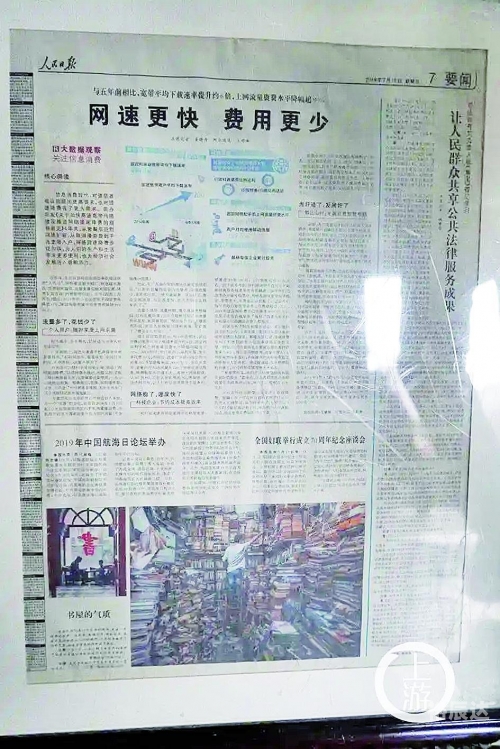 2019年手机开奖结果2019年手机开奖结果回顾-第2张图片