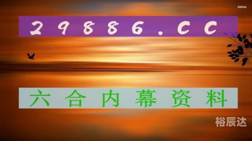 刘伯温四肖中特选料最新版本下载刘伯温四肖特选料，神秘之材