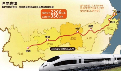 上海开车回贵州经过多少个省从上海回贵州开车开了三天仍未到达