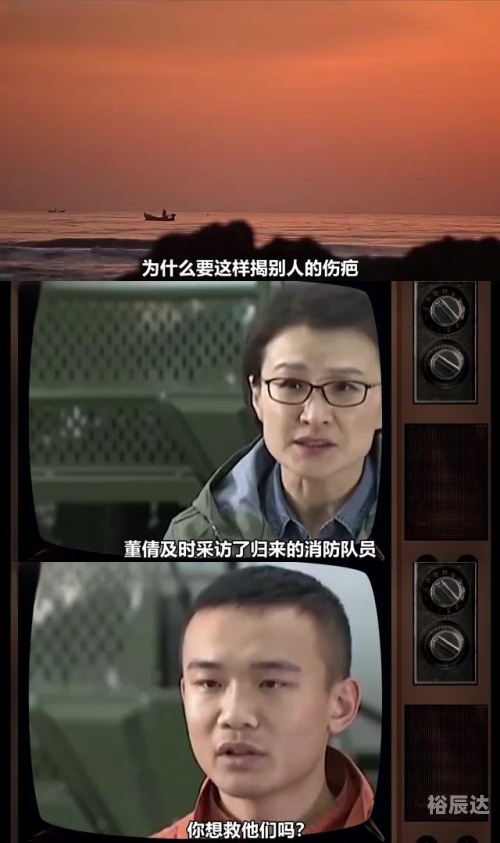 中央电视台董倩，新闻人的典范