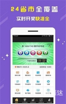 49.tkcom澳彩资料图库下载攻略-第2张图片