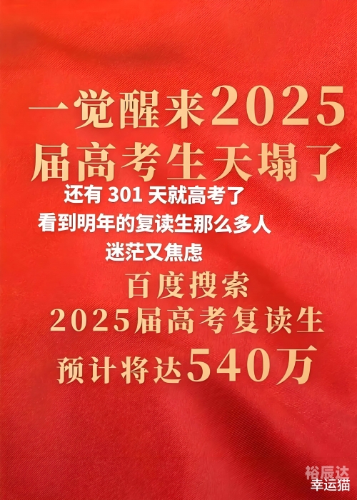 2020年高考分数线下降2020年高考分数线下降，机遇与挑战并存