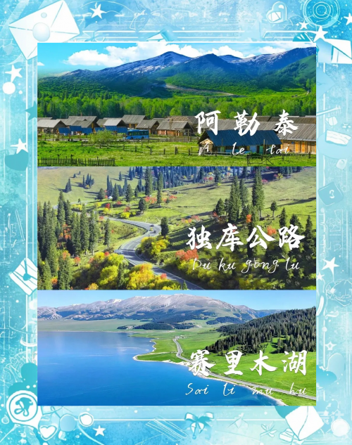 7天快捷七天快捷旅行攻略-第3张图片