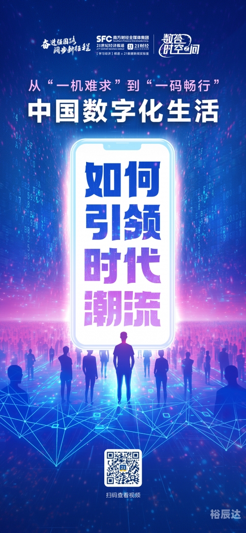 百度天下，探索数字时代的无限可能-第1张图片