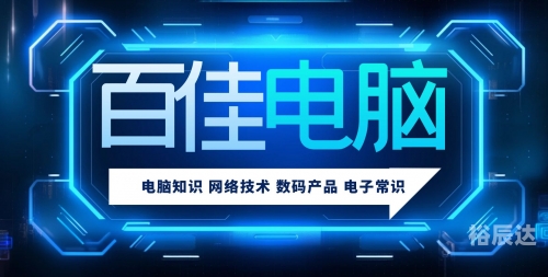 百佳网百佳网，引领网络购物新潮流-第2张图片