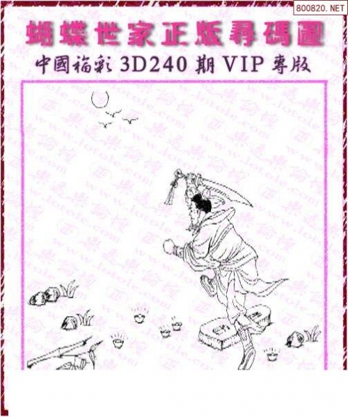 3D天天彩图，炫彩人生，梦想起航-第3张图片