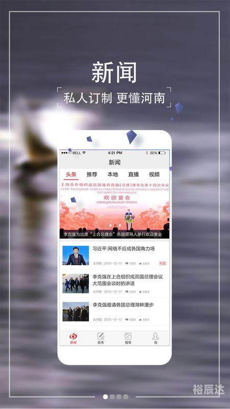互博国际客户端下载互博国际客户端下载体验-第2张图片