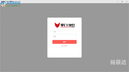 互博国际客户端下载互博国际客户端下载体验-第1张图片