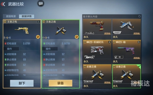 穿越火线之超级枪神2穿越火线之超级枪神2-第2张图片