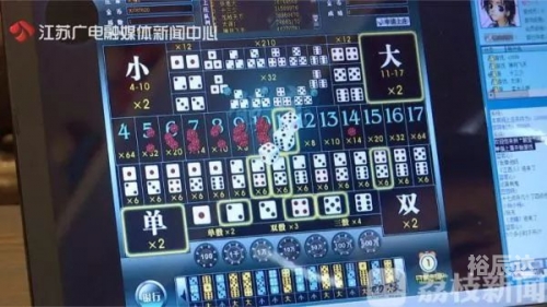 六和合彩网站，揭秘非法赌博的陷阱-第3张图片