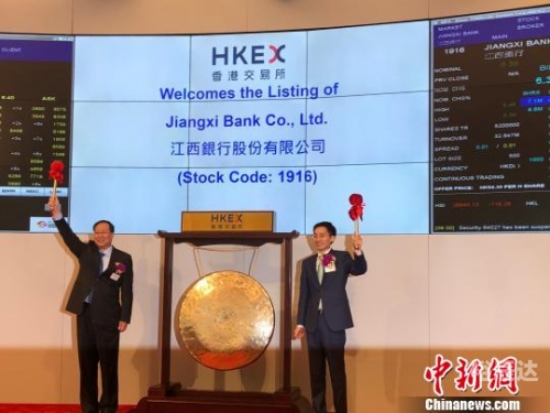 香港正版数码挂牌全篇香港正版数码挂牌全揭秘-第1张图片
