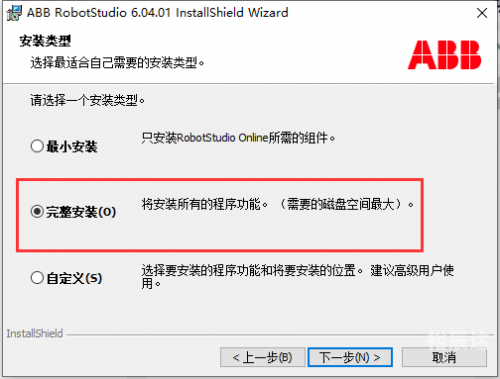 五星缩水软件下载安卓版五星缩水软件超强版，破解与完美体验-第2张图片