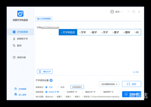 五星缩水软件下载安卓版五星缩水软件超强版，破解与完美体验-第3张图片