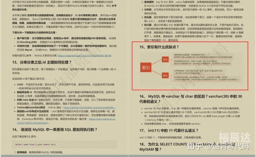 百万文字论坛综合资枓百万文字论坛综合资源指南-第2张图片