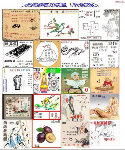 3D图库总汇，探索无限创意空间