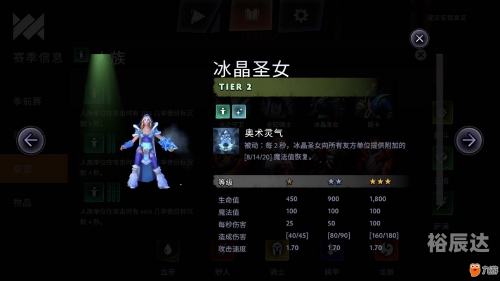 刀塔霸业官网手游刀塔霸业官网，全面解析与攻略