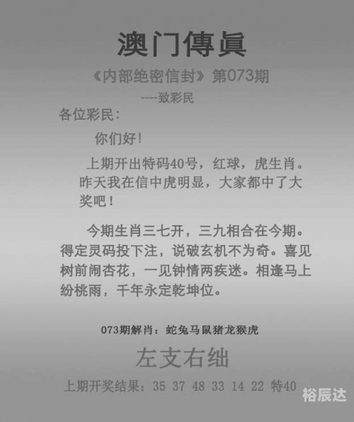 新澳天天彩免费资料新澳天天彩免费资料文章-第2张图片