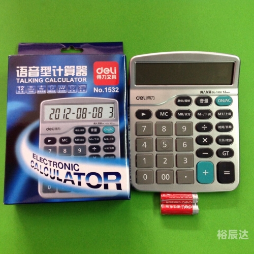 大盗宝藏计算器大盗宝藏计算器，神秘的宝藏之旅-第1张图片