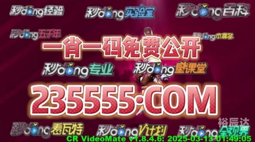 2025新澳天天开奖资料大全最新版新澳正版资料免费大全-第2张图片