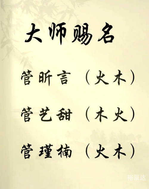 东南卫视主持人管艺东南卫视主持人管艺，才华横溢的主持人-第2张图片