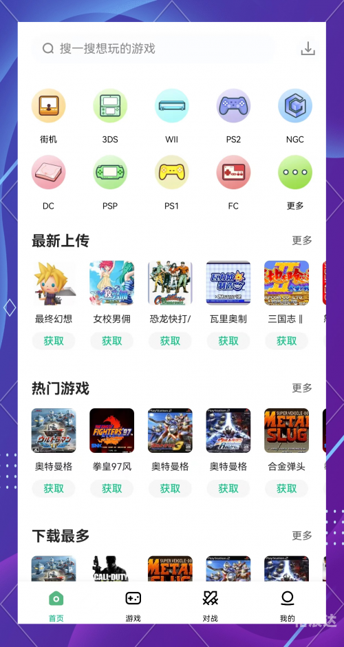 365小游戏大全365小游戏，乐趣无穷的时光-第1张图片