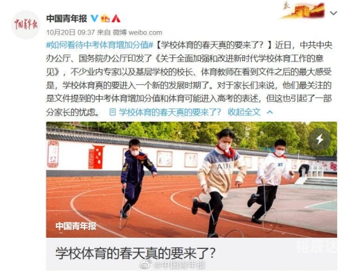 博狗体育，体育竞技的新篇章