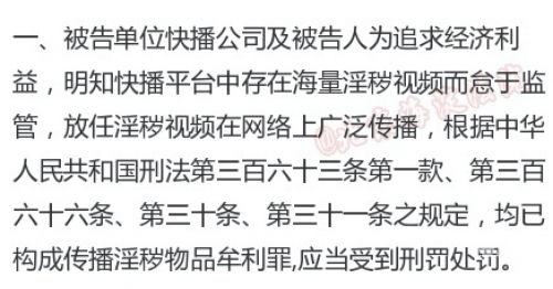 下载快播最新版
